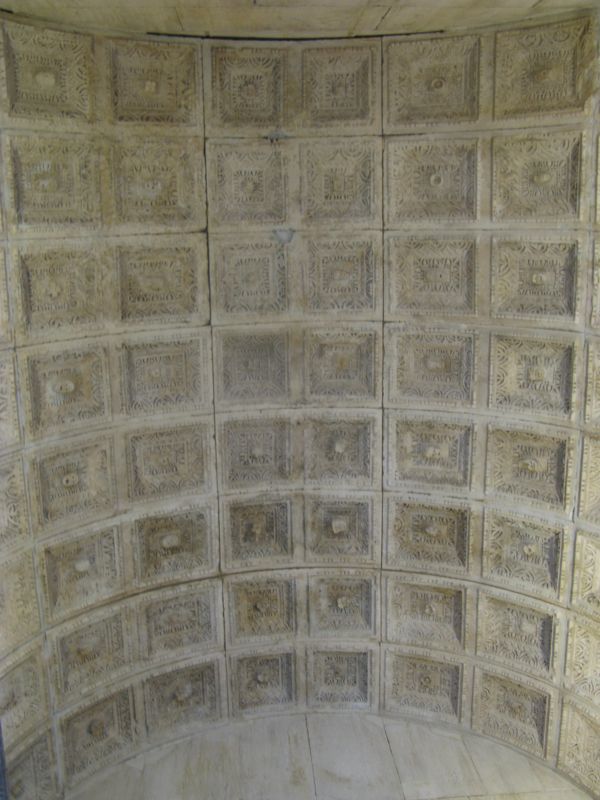 Baptisty Ceiling